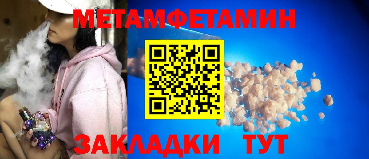АМФ 97% Протвино