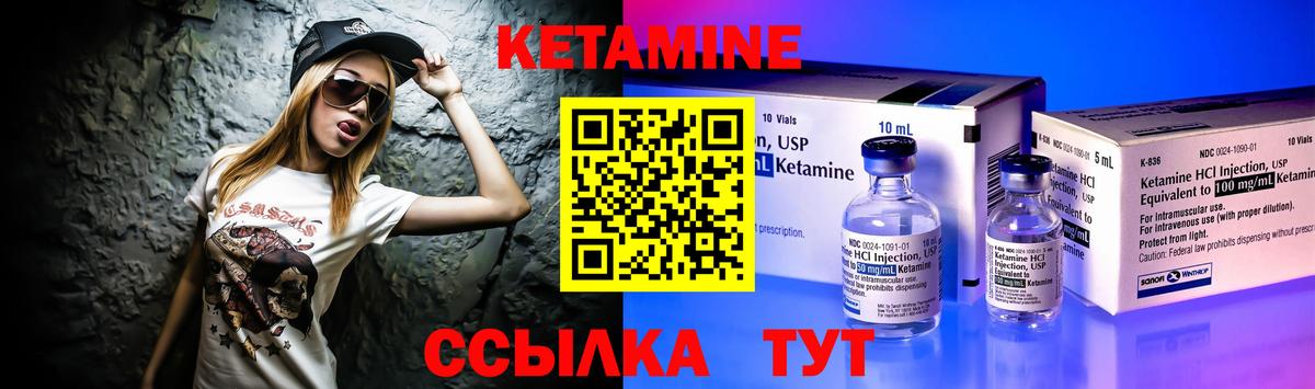Протвино  Кетамин VHQ  Кетамин VHQ  OMG зеркало  Вход с VPN 