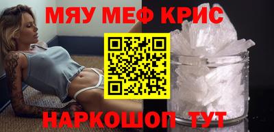 молекула духа Волжск