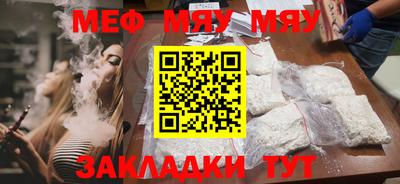 прущая мука Волжский