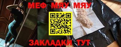 стаф Волгодонск