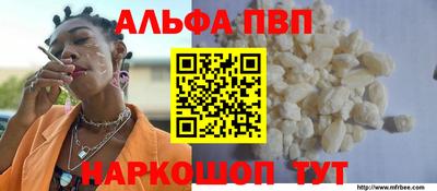 стаф Волгодонск