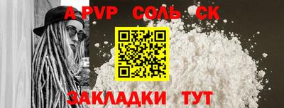 прущая мука Волжский