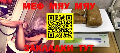прущая мука Волжский