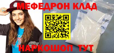 стаф Волгодонск