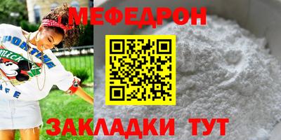 прущая мука Волжский