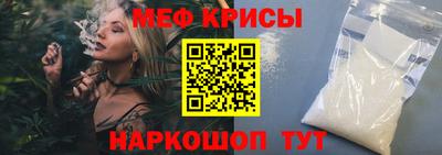 стаф Волгодонск