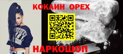 стаф Волгодонск