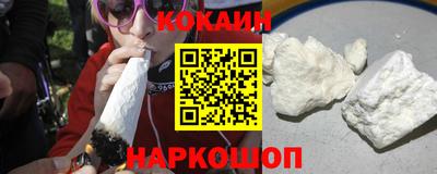 молекула духа Волжск