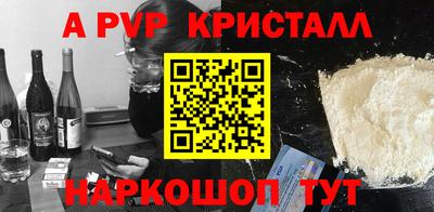 прущая мука Волжский