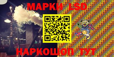 молекула духа Волжск
