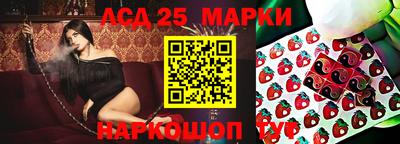 молекула духа Волжск