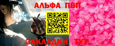 молекула духа Волжск