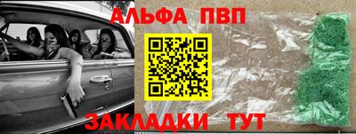 молекула духа Волжск