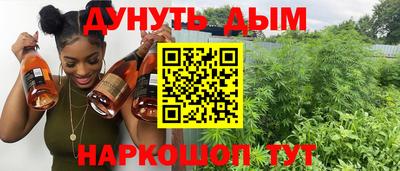 молекула духа Волжск