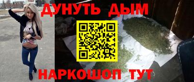 стаф Волгодонск