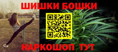 молекула духа Волжск