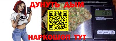 стаф Волгодонск