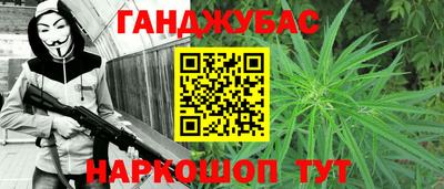 прущая мука Волжский