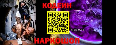стаф Волгодонск