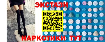 стаф Волгодонск