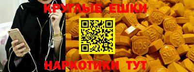 молекула духа Волжск