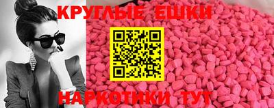 стаф Волгодонск