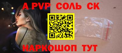 стаф Волгодонск