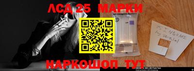 молекула духа Волжск