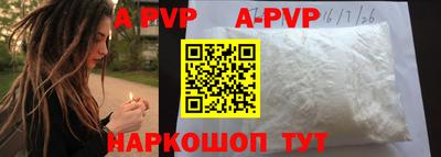 прущая мука Волжский