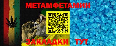 молекула духа Волжск