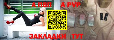 прущая мука Волжский