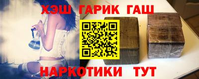стаф Волгодонск