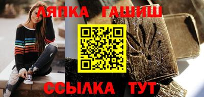 молекула духа Волжск