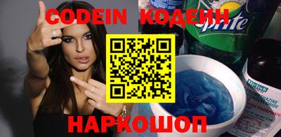 молекула духа Волжск