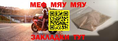 стаф Волгодонск