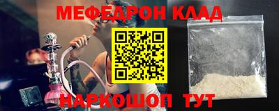 стаф Волгодонск