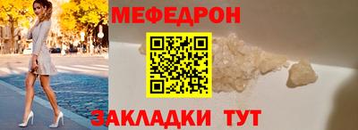 молекула духа Волжск
