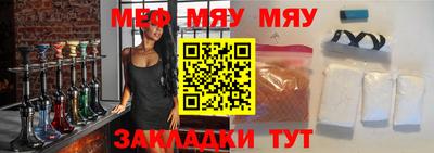 молекула духа Волжск