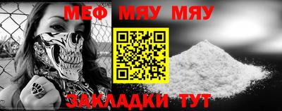 молекула духа Волжск
