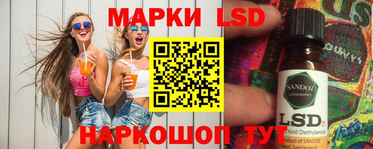 Протвино  Лсд 25 экстази  Лсд 25 экстази кислота  Вход с VPN  LSD-25 экстази ecstasy 