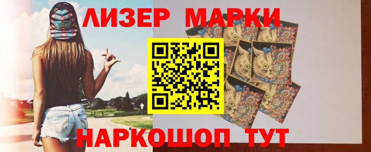 Лсд 25 экстази ecstasy Протвино