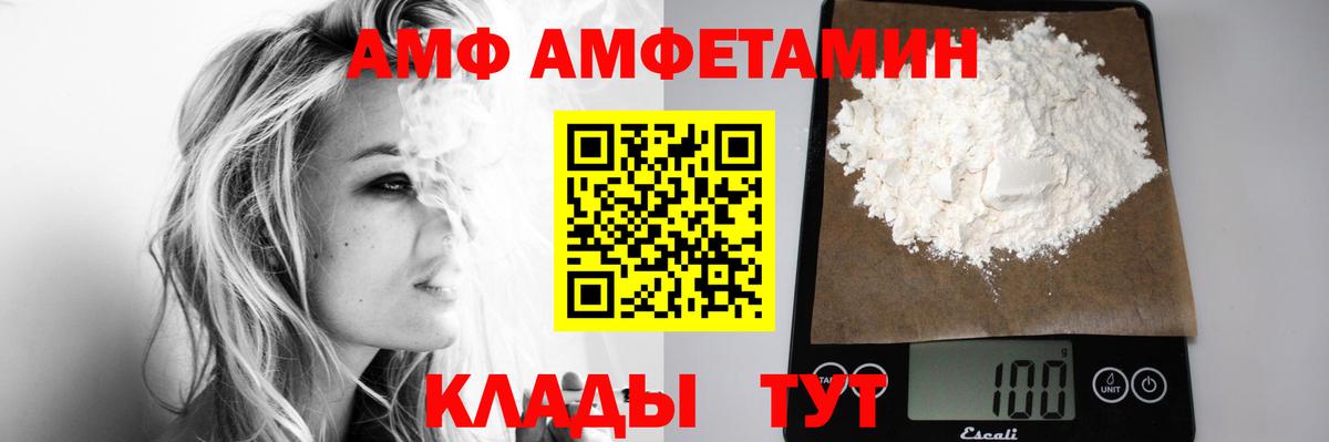 МЕТАМФЕТАМИН мет  МЕТАМФЕТАМИН мет  Протвино  Вход с VPN 
