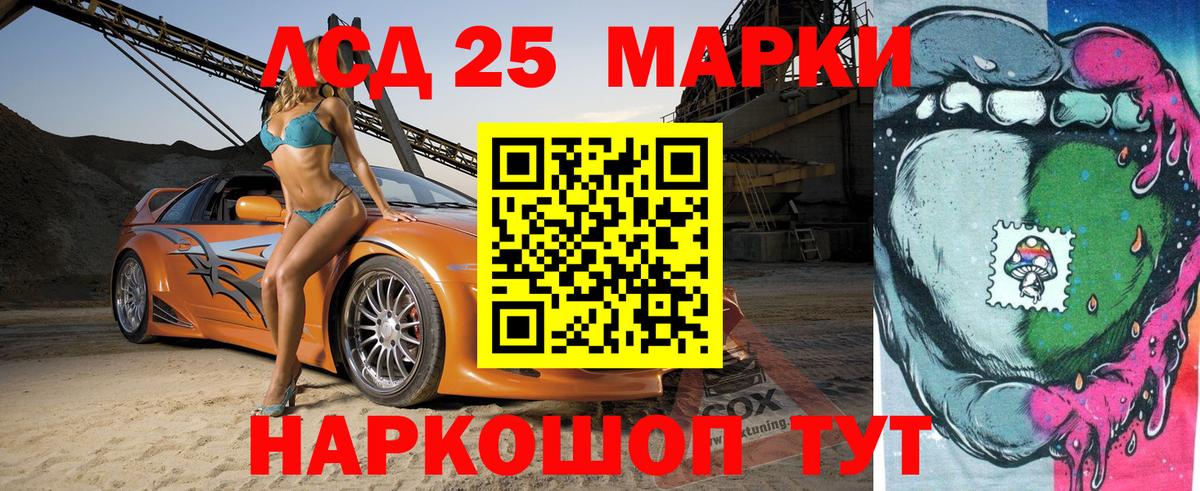 Марки NBOMe 1500мкг  Марки NBOMe 1500мкг  Вход с VPN  Протвино 
